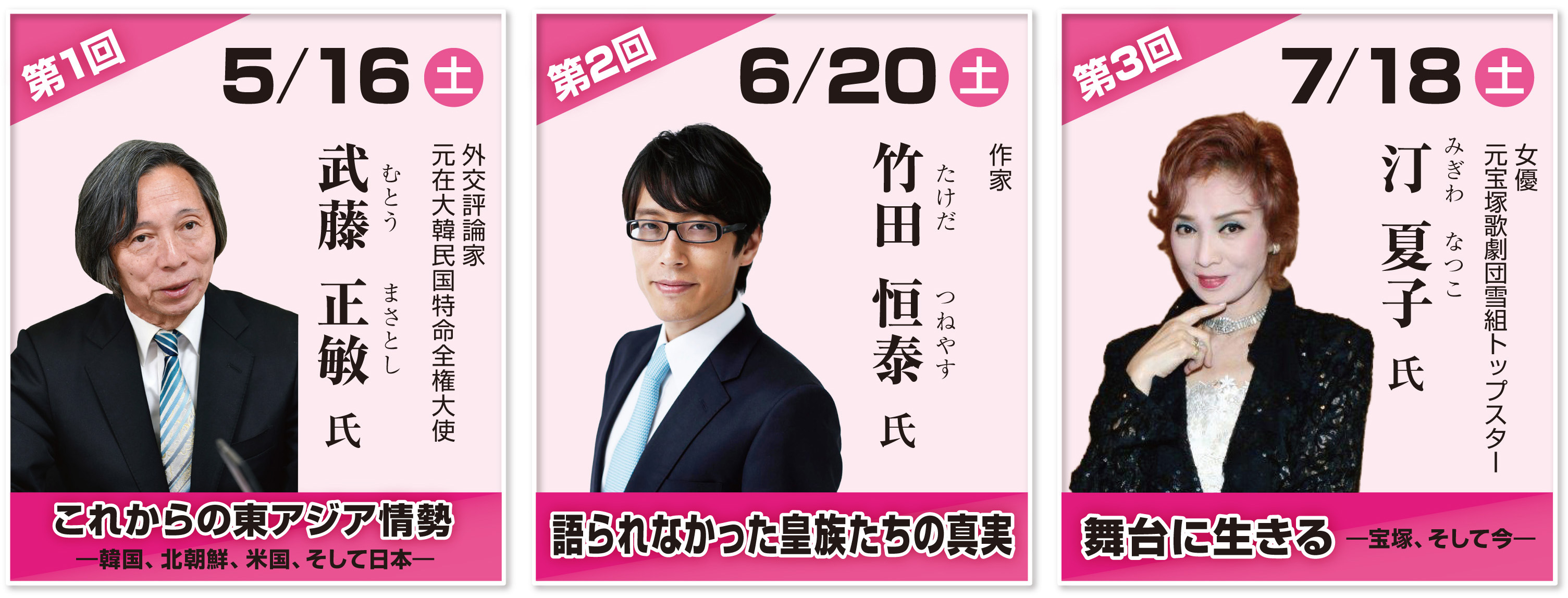 歌 劇団 コロナ 宝塚